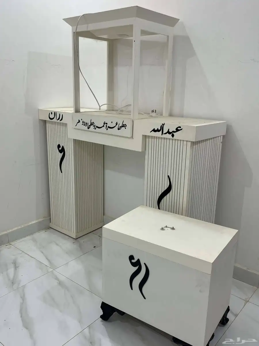 دولاب زواجات للبيع الموقع صامطه الموسم 2