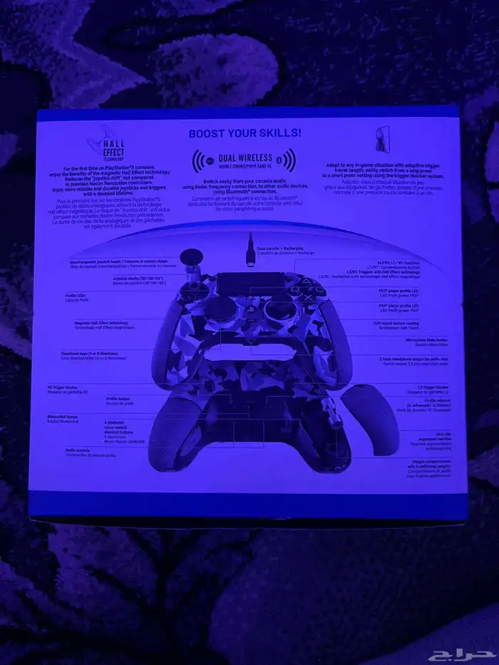 كنترول احترافي 2