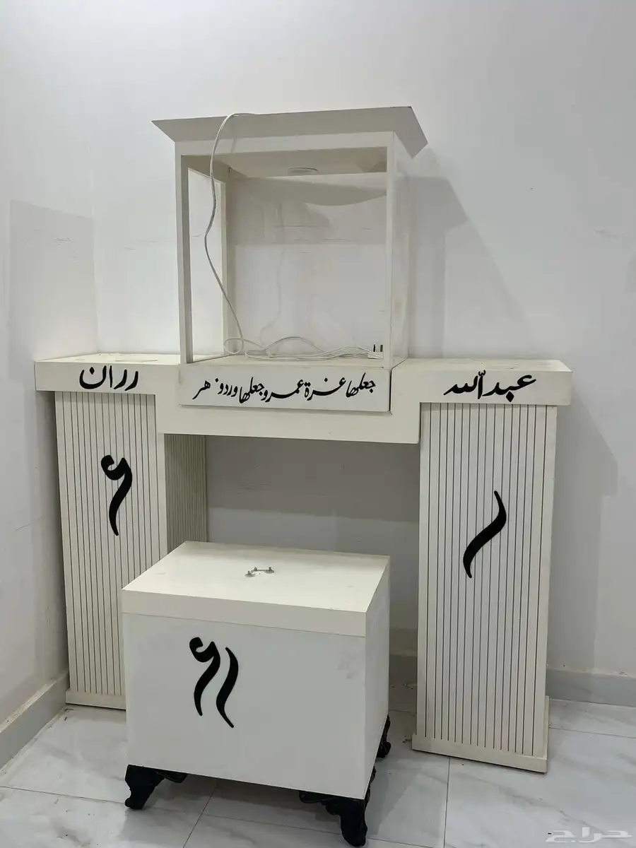دولاب زواجات للبيع الموقع صامطه الموسم 0