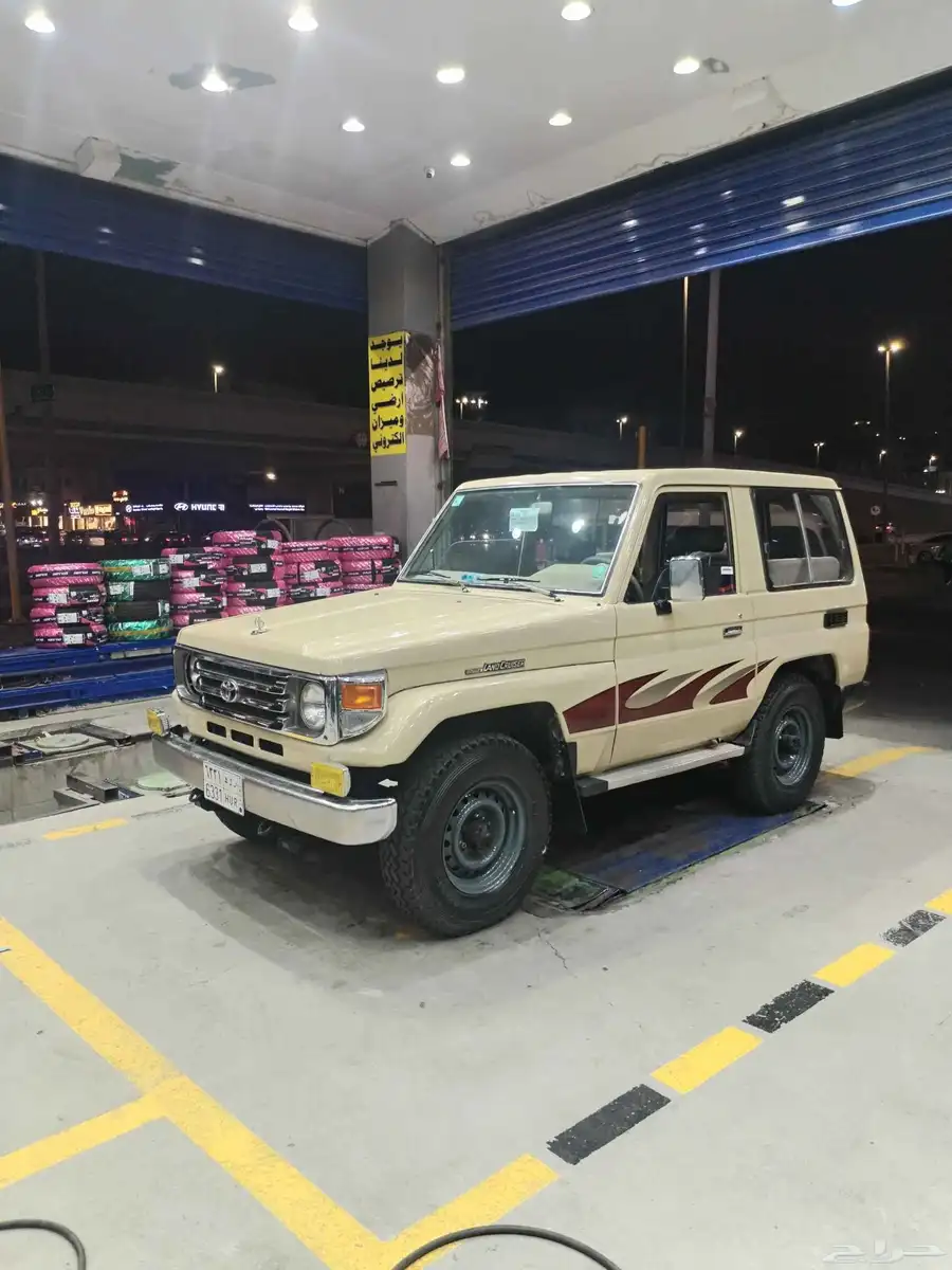 جيب ربع 91 1