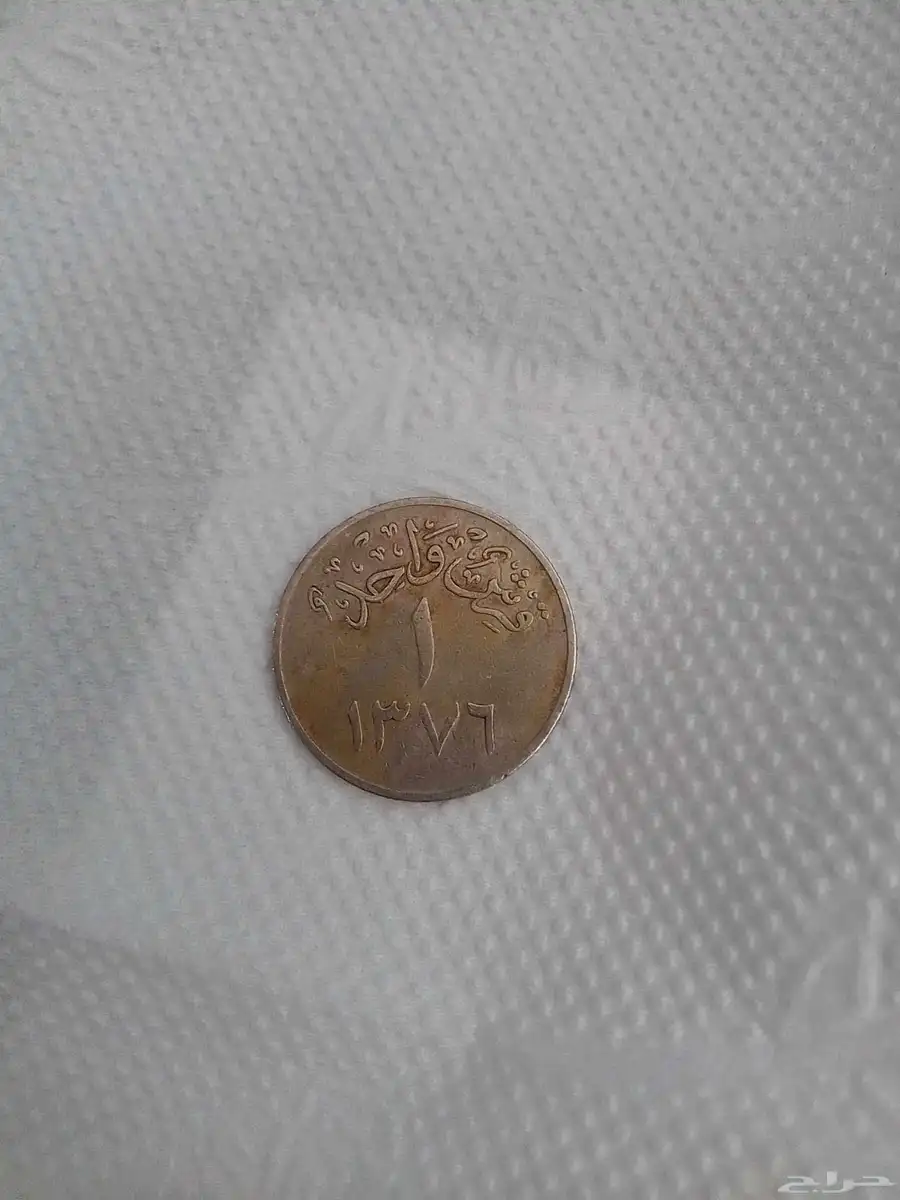 عمله 0
