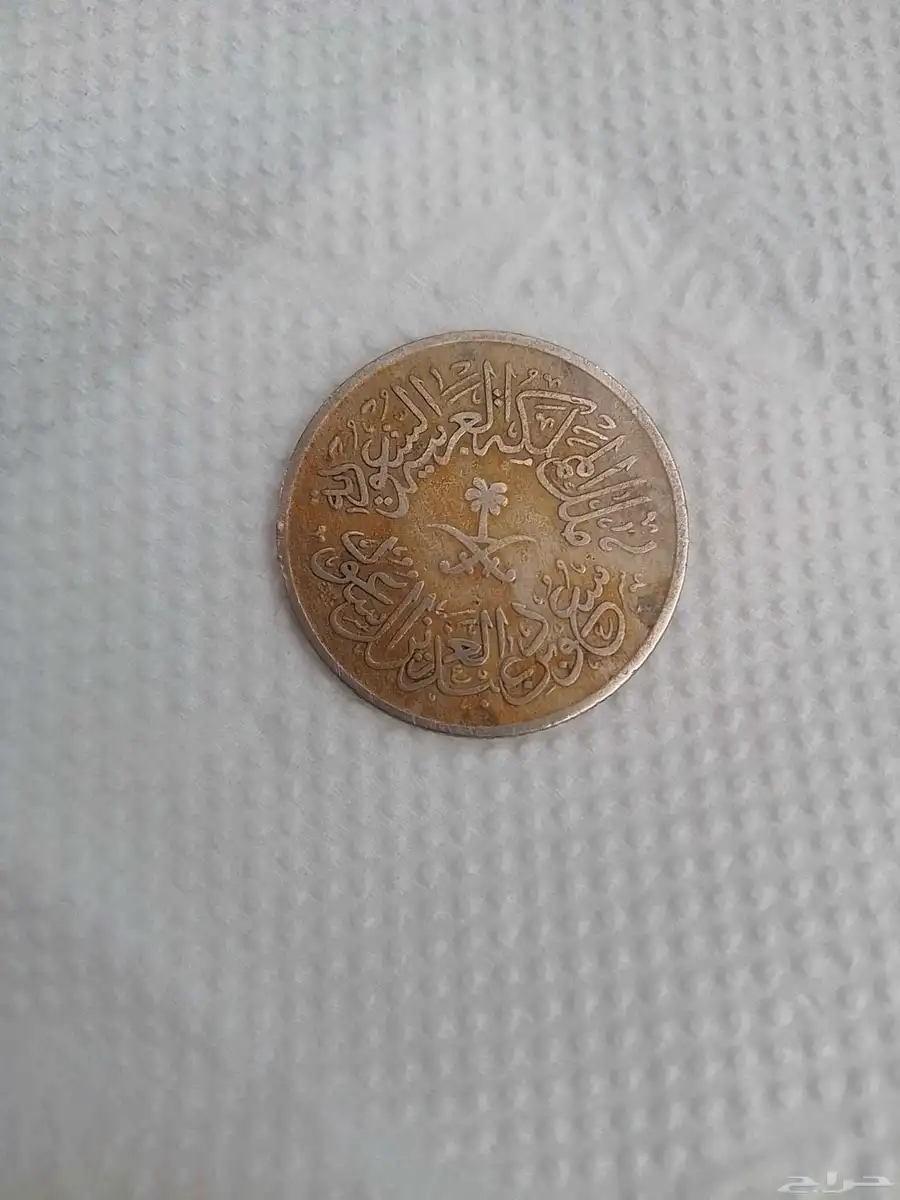 عمله 1