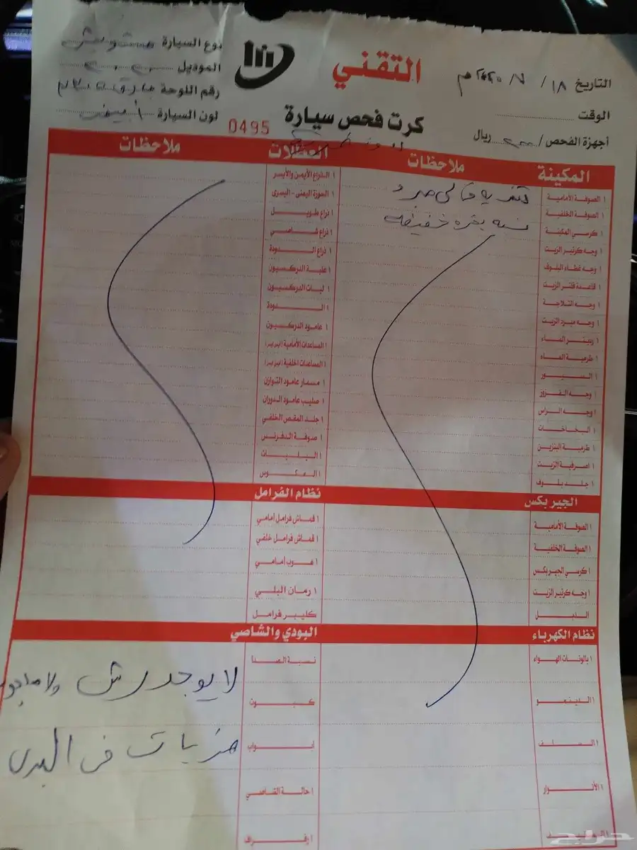 غمارتين دبل ديزل مالك اول ماشي قليل 8