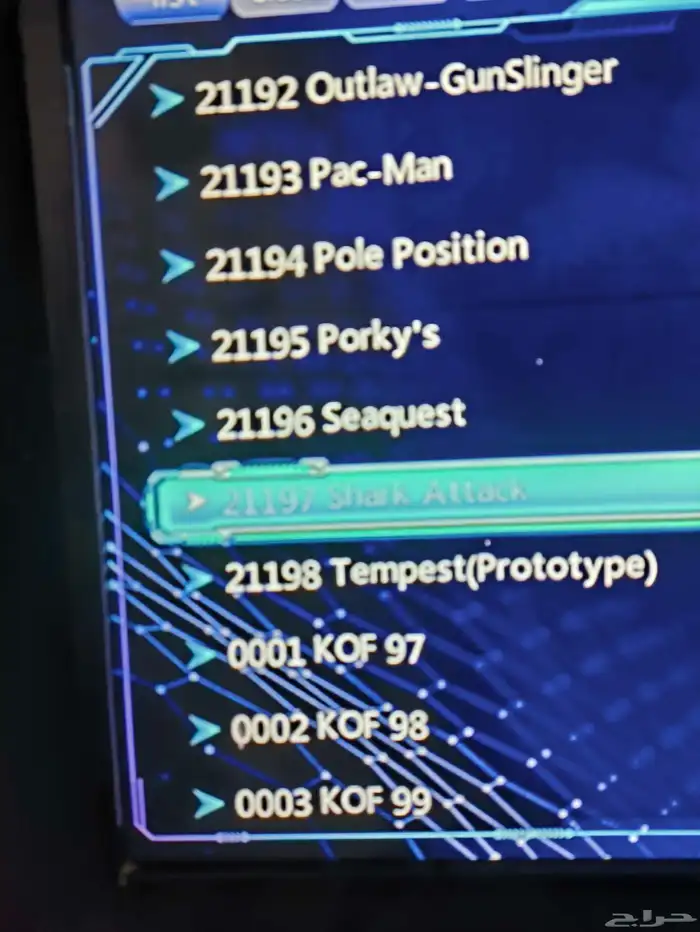 جهاز الالعاب الطيبين 3