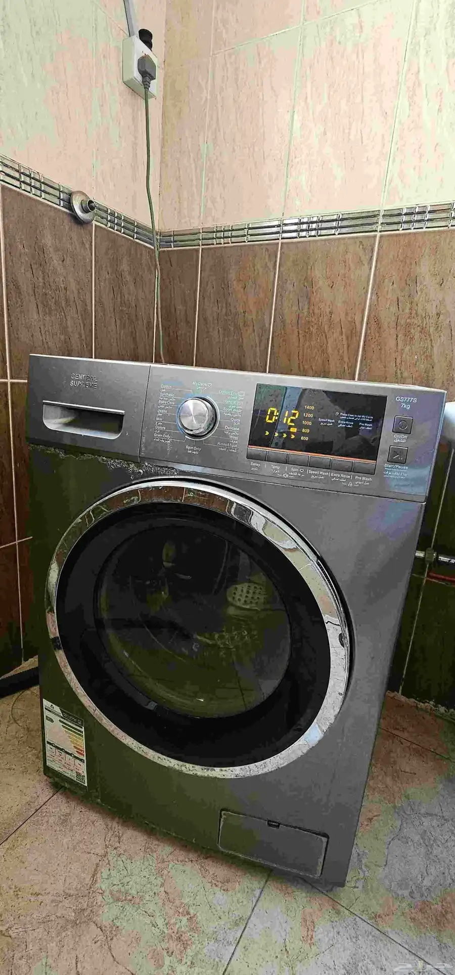 General Supreme Washing Machine 7 Kg. غسالة جنرال سوبريم 1