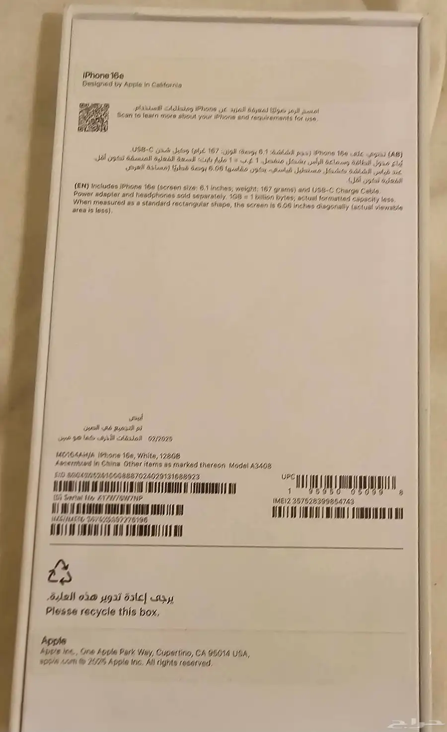 جوال آيفون 16e جديد له اسبوع فقط ولام يستخدم 2