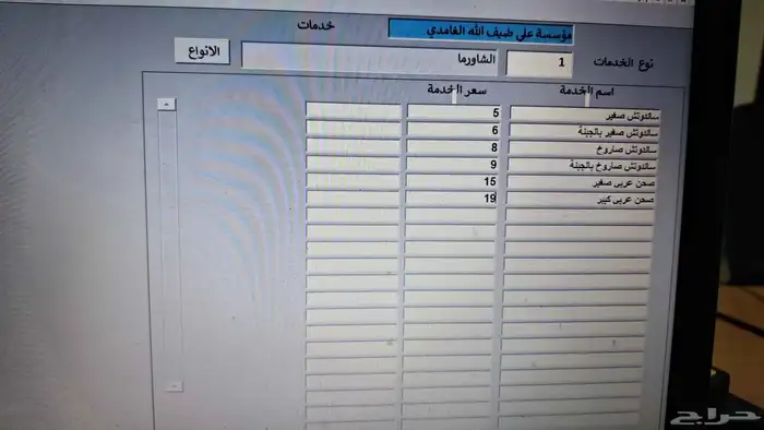 برنامج كاشير معتمد مدى الحياة 1