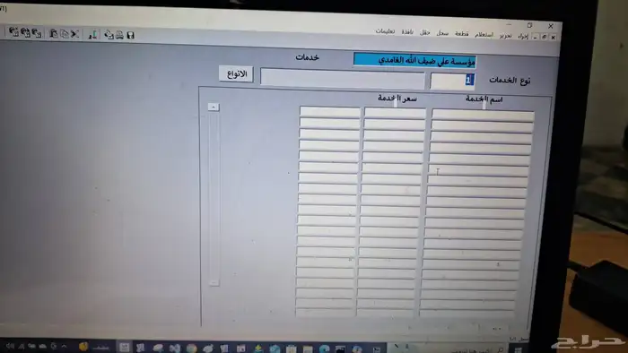 برنامج كاشير معتمد مدى الحياة 0