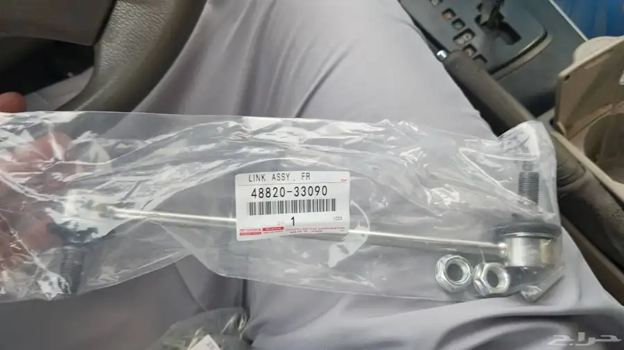 قطع غيار تويوتا 4