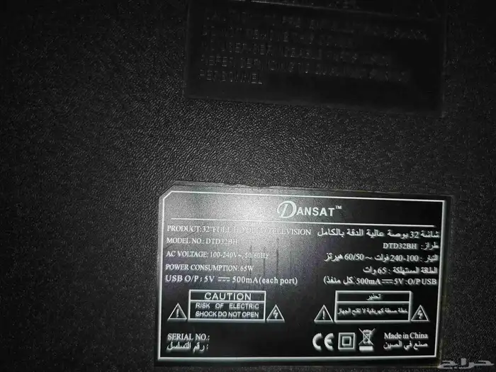 للبيع او البدل المناسب جهازين ريسيفر مع شاشة بيع مستعجل 10