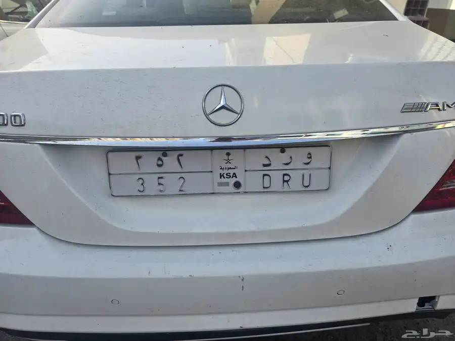 الوحه مميزة للبيع. و ر د 352 0