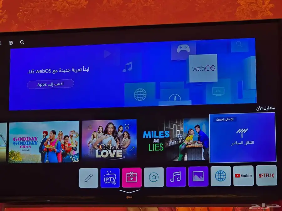 شاشة lg سمارت 49انش ريموت ماجيك 0