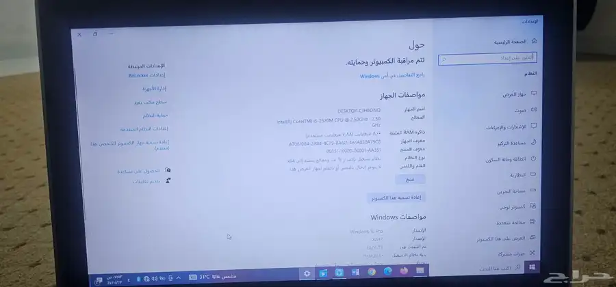 لابتوب ديل للبيع 0