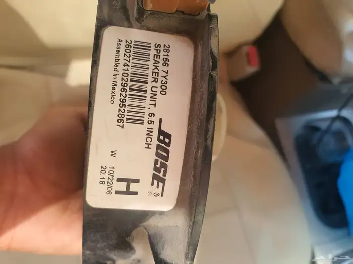 سماعات بوز 3