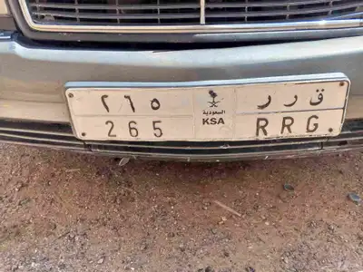لوح  للبيح 0