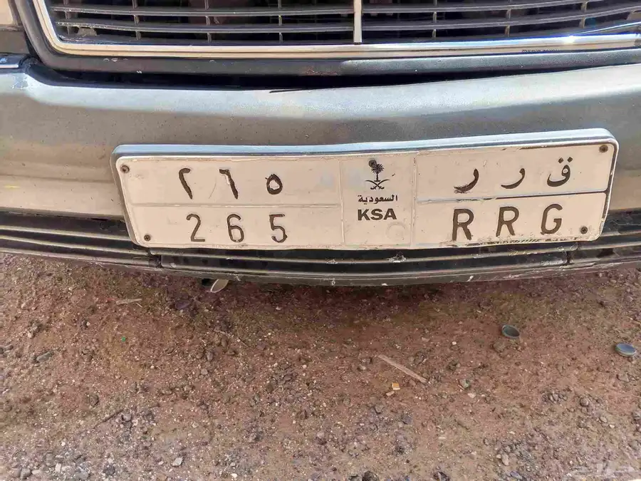 لوح  للبيح 0