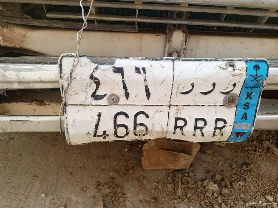 لوحه مميزه للبيع نقل خاص 1