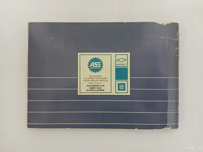 كتلوج كابرس 1991 6