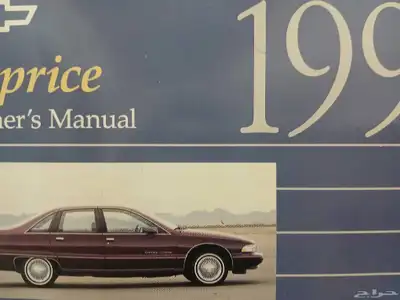 كتلوج كابرس 1991 2