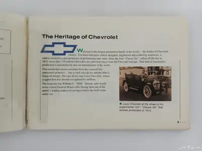كتلوج كابرس 1991 3