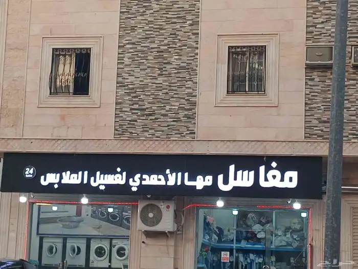 تصنيع لوحات تركيب استيكرات صيانة لوحات 2