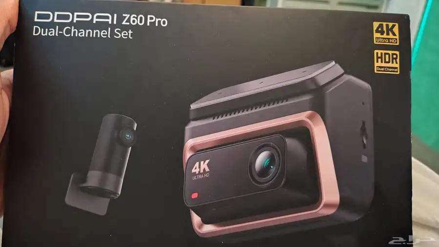 داش كام DDPAIZ60PRO 2
