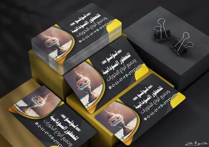 طباعة بزنس كارد و بوكسات و استكر 1