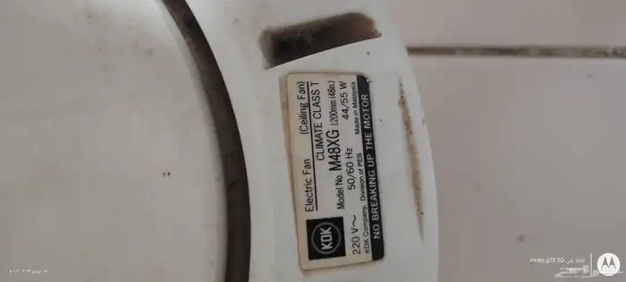 مجموعة اغراض للبيع 1