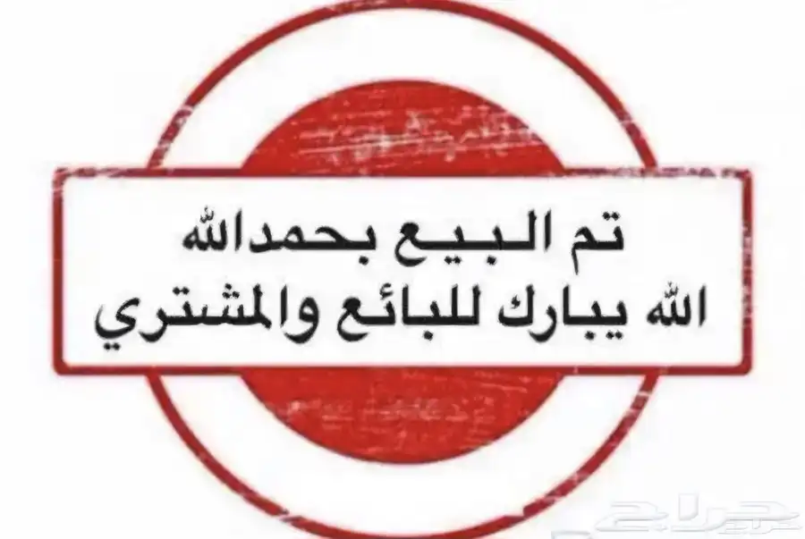 تويوتا انوفا 2015 تم البيع بفضل الله 2