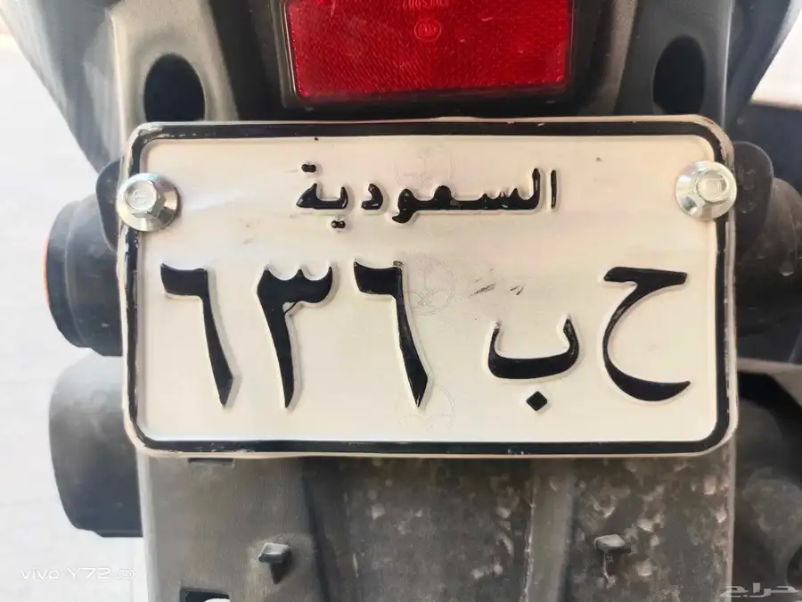 لوحه مميزه للكوازاكي 636 0