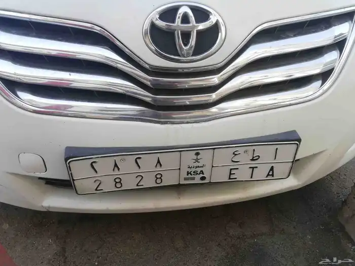 number plates for sell 11