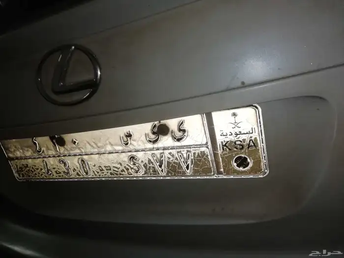 number plates for sell 5