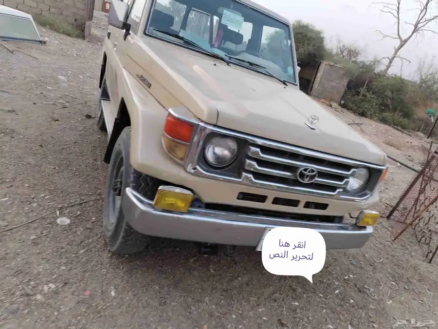 جيب ربع 91 6