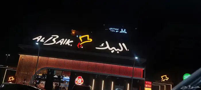 تصميم وتصنيع حروف بارزه موضيئه وتركيب كلادنج 2