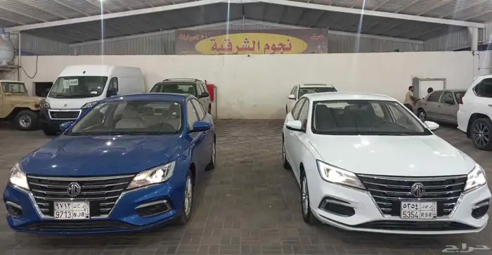 Mg.5 .2023 ابيض..Mg.5.2022 ازرق 0