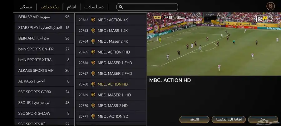 اشتراك IPTV متجر معاون 1
