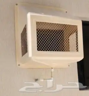 شبك حماية 2
