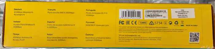 راوتر tp link للبيع 1