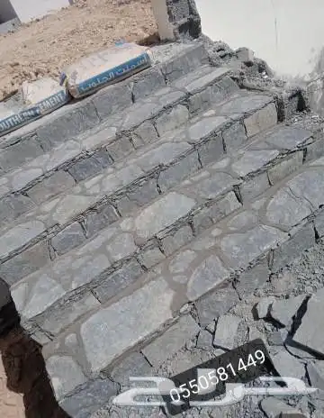 حجر معلم حجر طبيعي الباحه 5