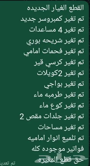 كيا سيراتو 2014 6