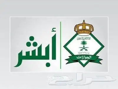 الإسلام والسلام عليكم  اسمي شهيد أحمد أنا باكستاني أعمل في ا 0