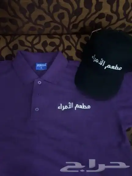 تفصيل وتطريز الزي الموحد 5