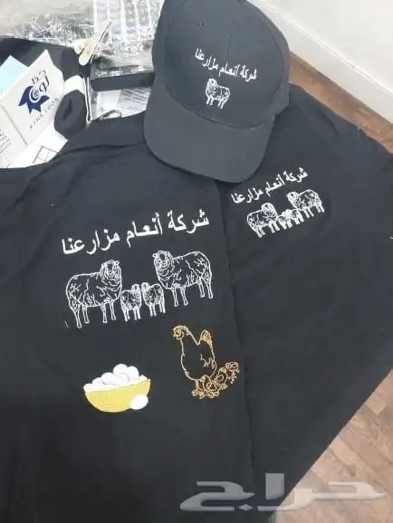 زي موحد تطريز وطباعة 5
