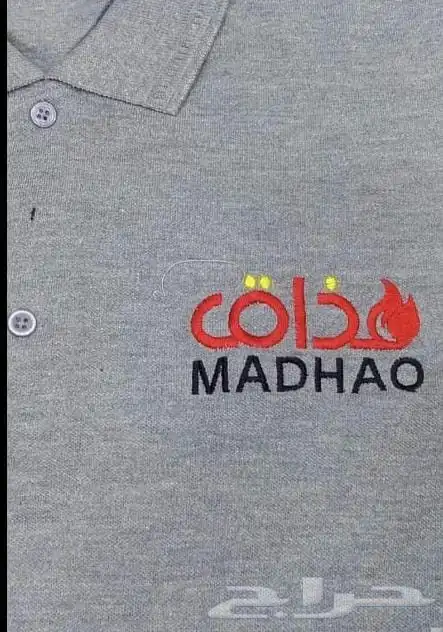 زي موحد 21