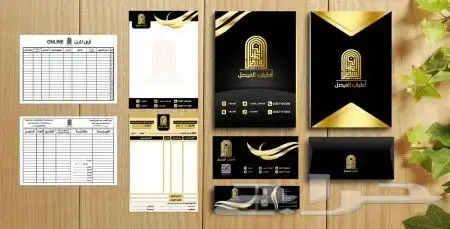 مصمم لوقو منيو هويه جرافيك بروفايل 5