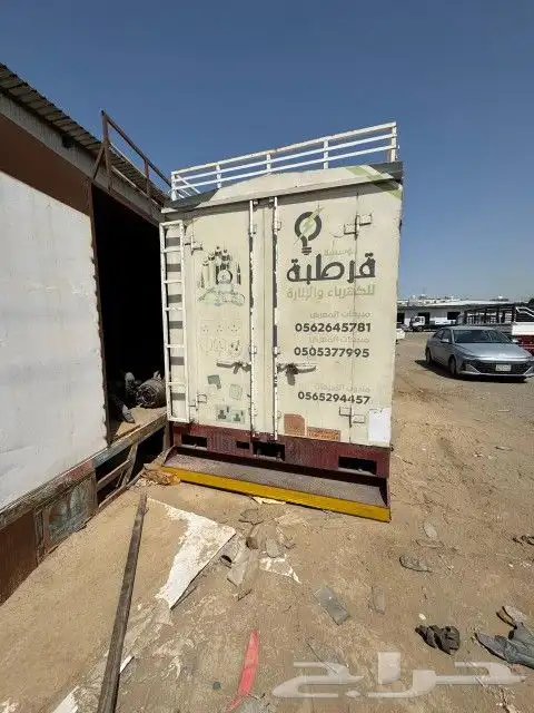 صندوق نظيف بطول 5 متر 2