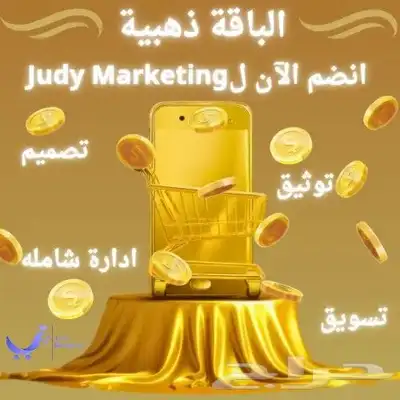 الباقه الذهبيه 0