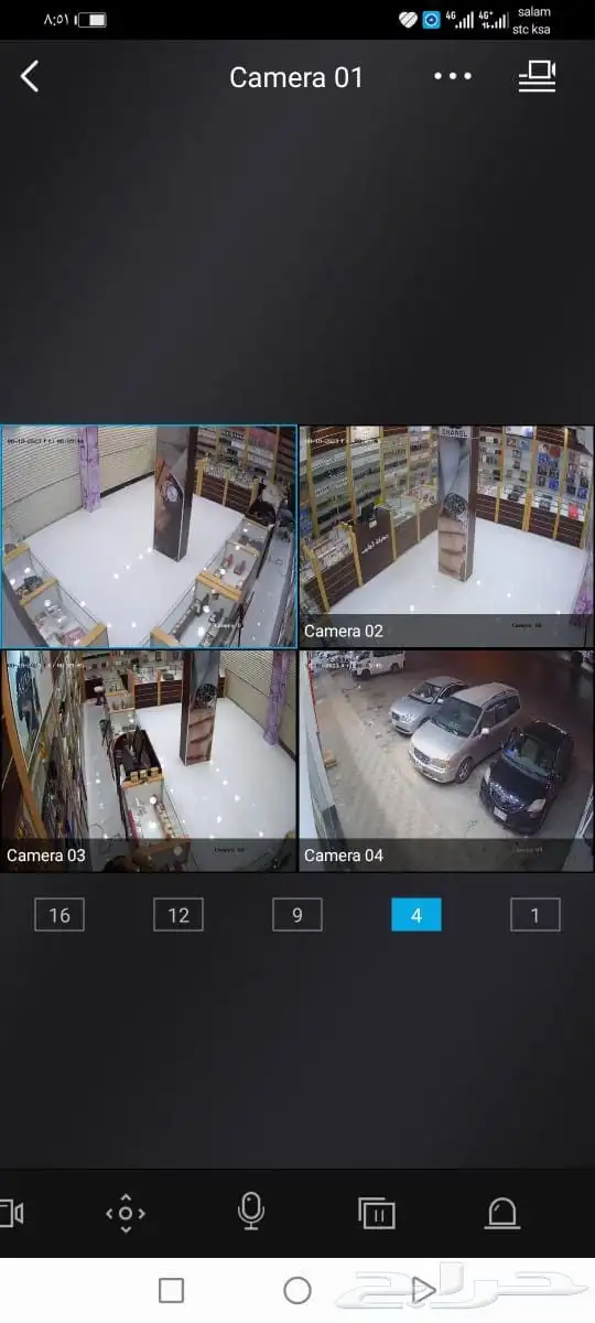 4 كامرات مع الجهاز تبعهم والشاشه 0