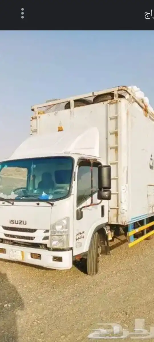 نقل عفش ابها وخميس مشيط وانحاء المملكة 2