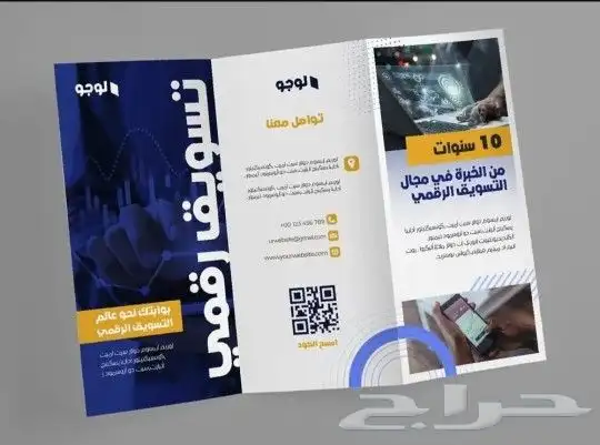طباعة مطبوعات مطابع كروت فواتير استكر اختام بروشرات اكواب ور 6
